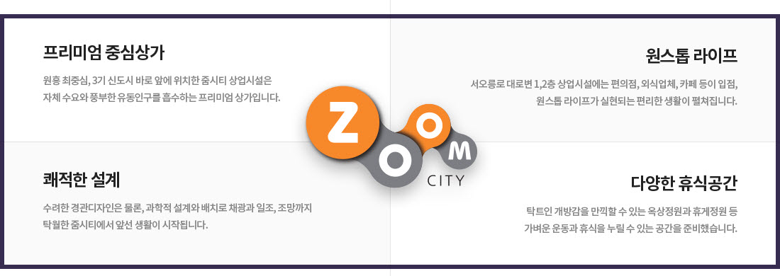 상가정보
